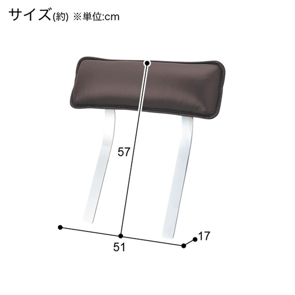 ヘッドレスト(ロゾKD用 DBR)　<N> [2]