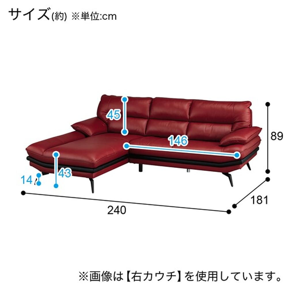 本革コーナーソファ(ロゾKD RE LC)　5Y　<N> [2]