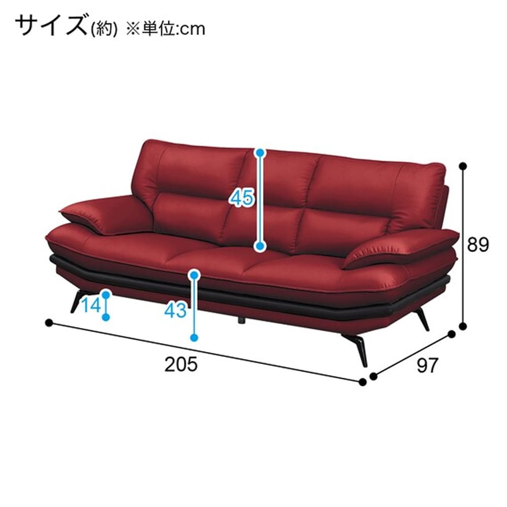 3人用本革ソファ (ロゾKD RE)　5Y　<N> [2]