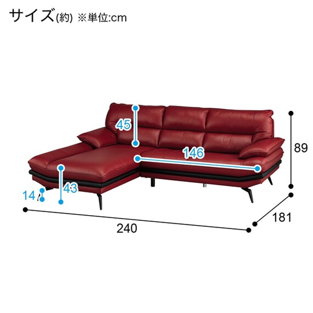 本革コーナーソファ(ロゾKD RE RC)　5Y　<N> [2]