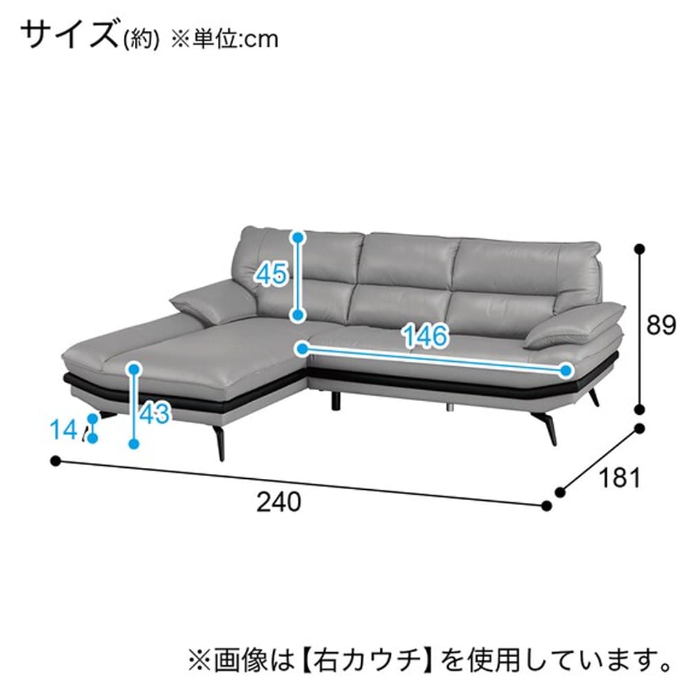 本革コーナーソファ(ロゾKD GY LC)　5Y　<N> [4]