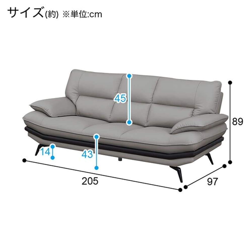 3人用本革ソファ (ロゾKD GY)　5Y　<N> [2]