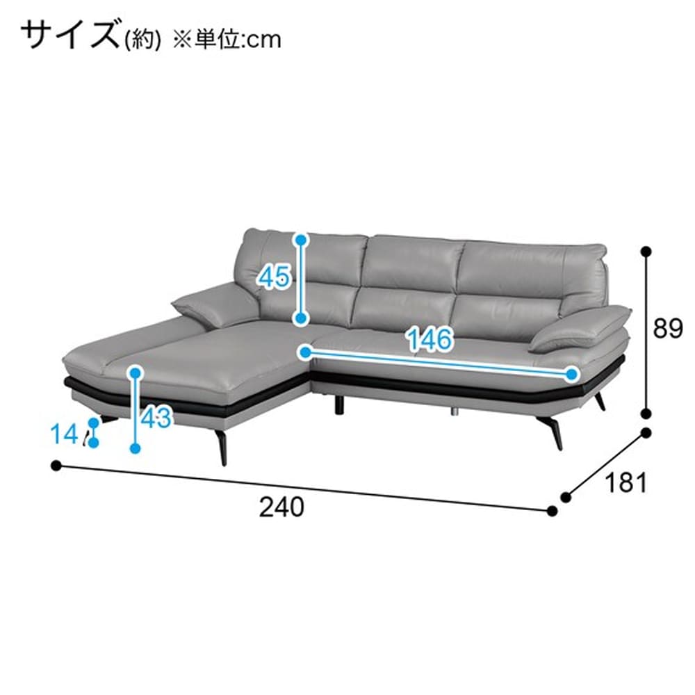 本革コーナーソファ(ロゾKD GY RC)　5Y　<N> [4]