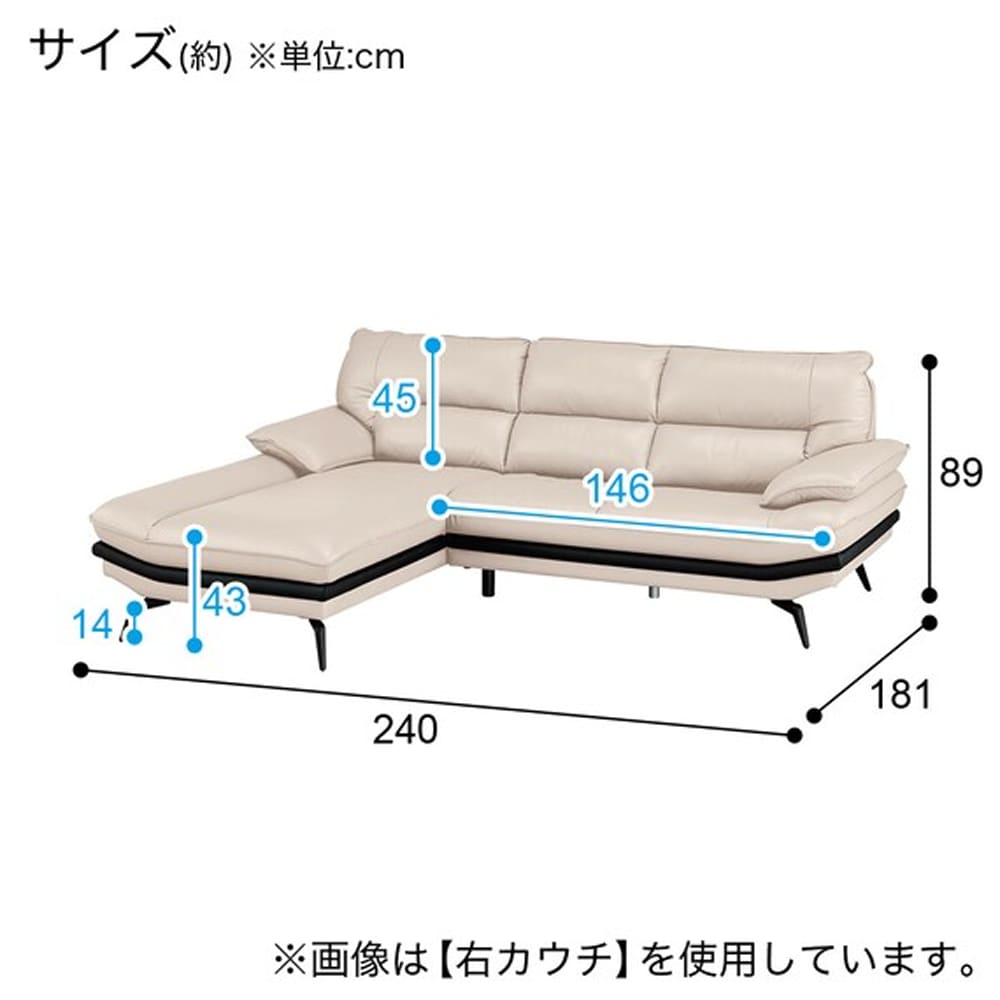 傷・汚れに強い合成皮革コーナーソファ(ロゾKD NS BE LC)　5Y　<N> [4]