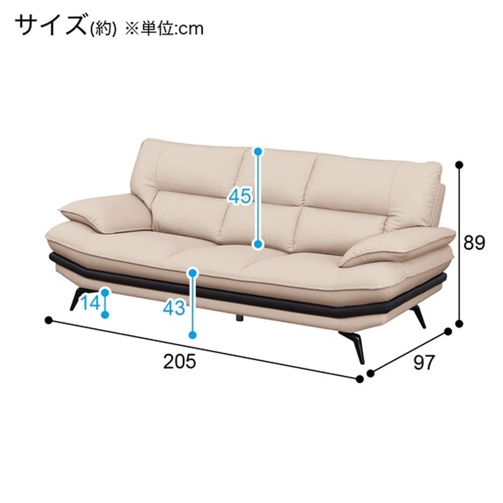 傷・汚れに強い合成皮革3人用ソファ (ロゾKD NS BE) 5Y　<N> [2]