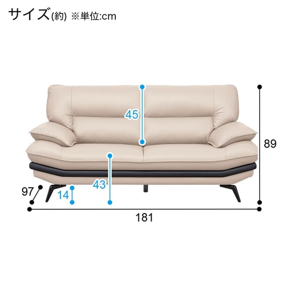 傷・汚れに強い合成皮革2人用ワイドソファ (ロゾKD NS BE)　5Y　<N> [2]