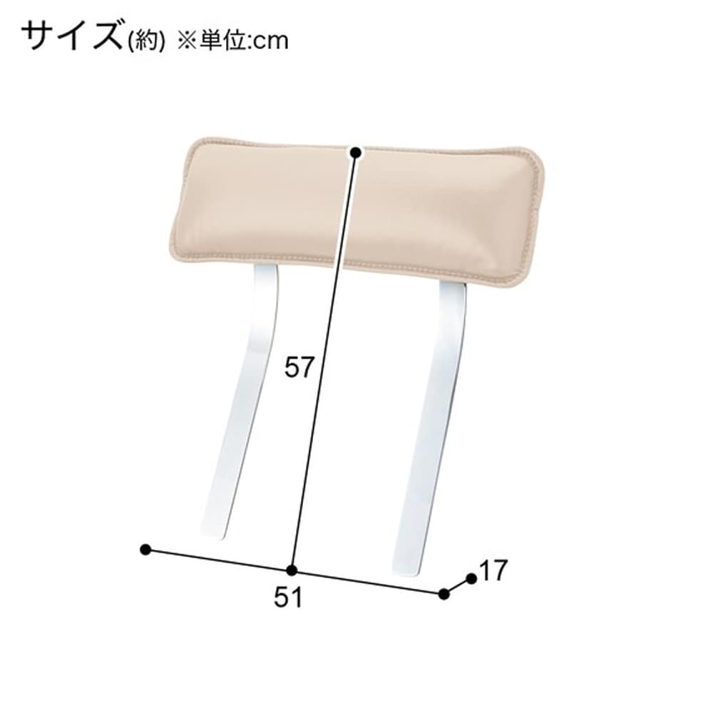 傷・汚れに強い合成皮革ヘッドレスト(ロゾKD用 NS BE)　<N> [2]