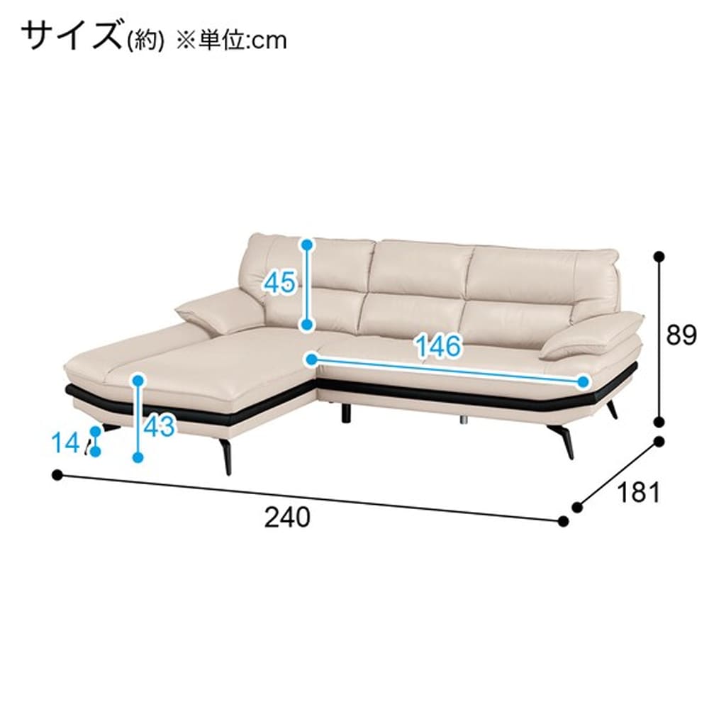 傷・汚れに強い合成皮革コーナーソファ(ロゾKD NS BE RC)　5Y　<N> [4]