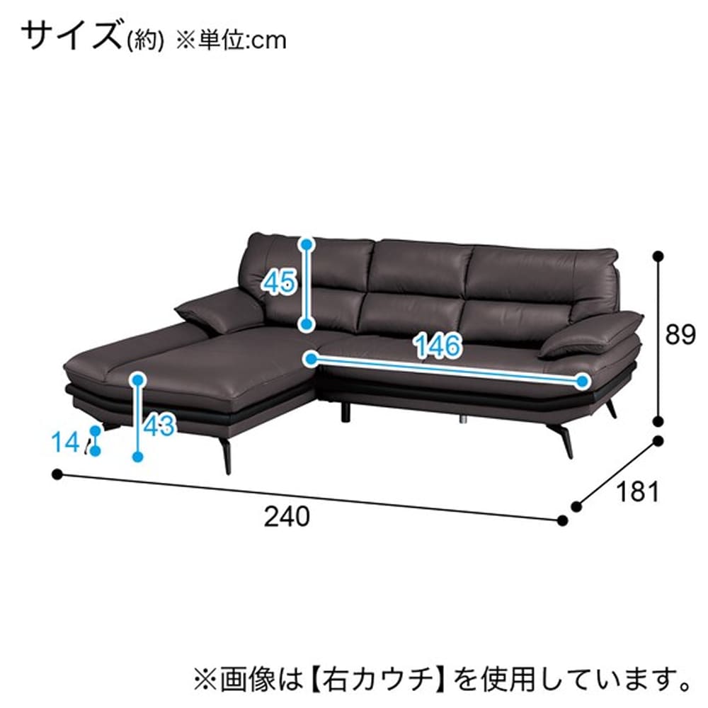 傷・汚れに強い合成皮革コーナーソファ(ロゾKD NS DBR LC)　5Y　<N> [4]