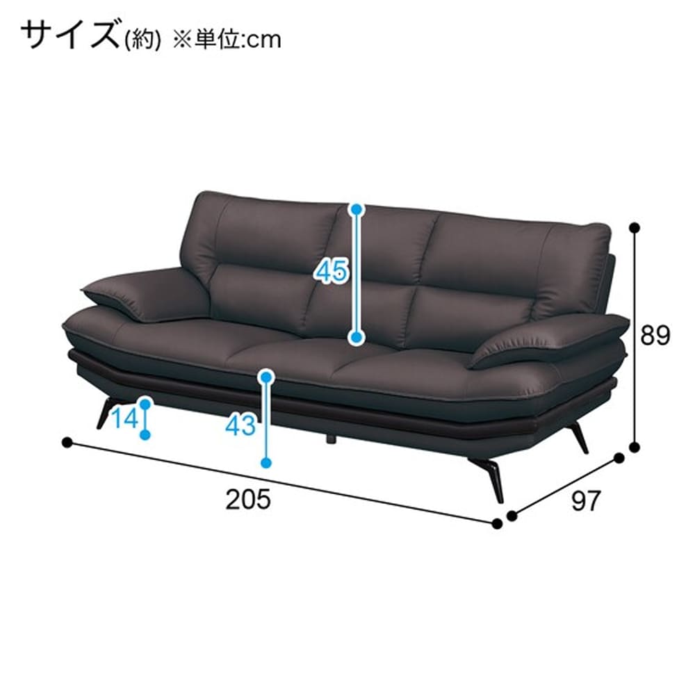 傷・汚れに強い合成皮革3人用ソファ (ロゾKD NS DBR)　5Y　<N> [2]