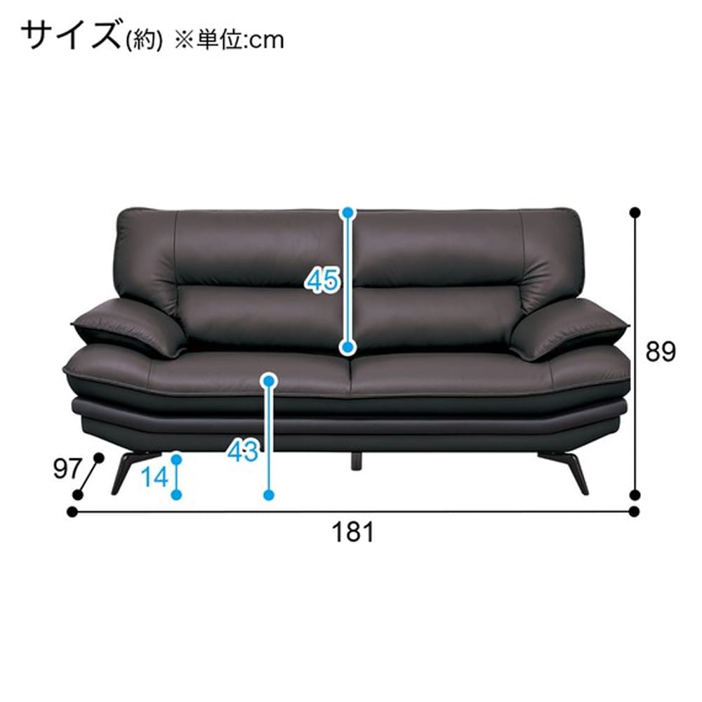 傷・汚れに強い合成皮革2人用ワイドソファ (ロゾKD NS DBR)　5Y　<N> [2]