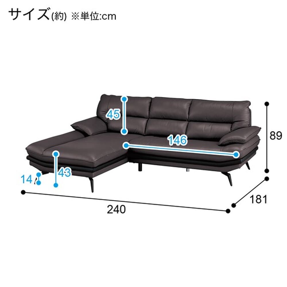 傷・汚れに強い合成皮革コーナーソファ(ロゾKD NS DBR RC)　5Y　<N> [4]