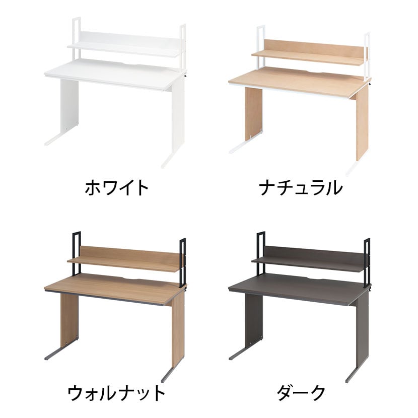 オフィスデスク 平机 幅1200×奥行700×高さ700mm  + 机上ラック ロータイプ [2]