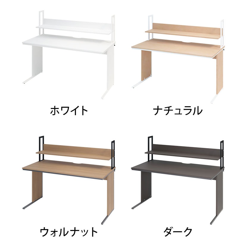 オフィスデスク 平机 幅1400×奥行700×高さ700mm  + 机上ラック ロータイプ [2]