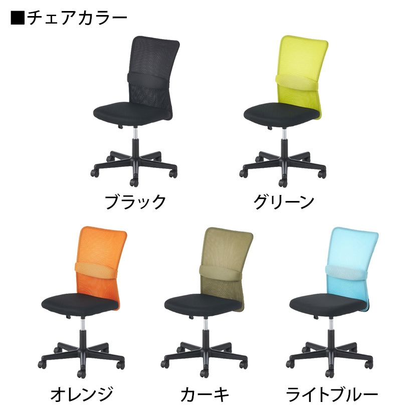 【デスクチェアセット】オフィスデスク 事務机 スチールデスク 平机 1200×700 + オフィスワゴン + メッシュチェア チャットチェア セット [3]