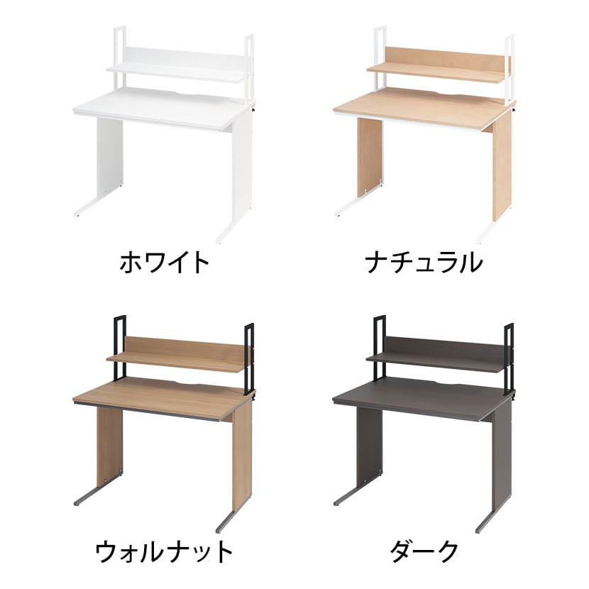 オフィスデスク 平机 幅1000×奥行700×高さ700mm  + 机上ラック ロータイプ [2]