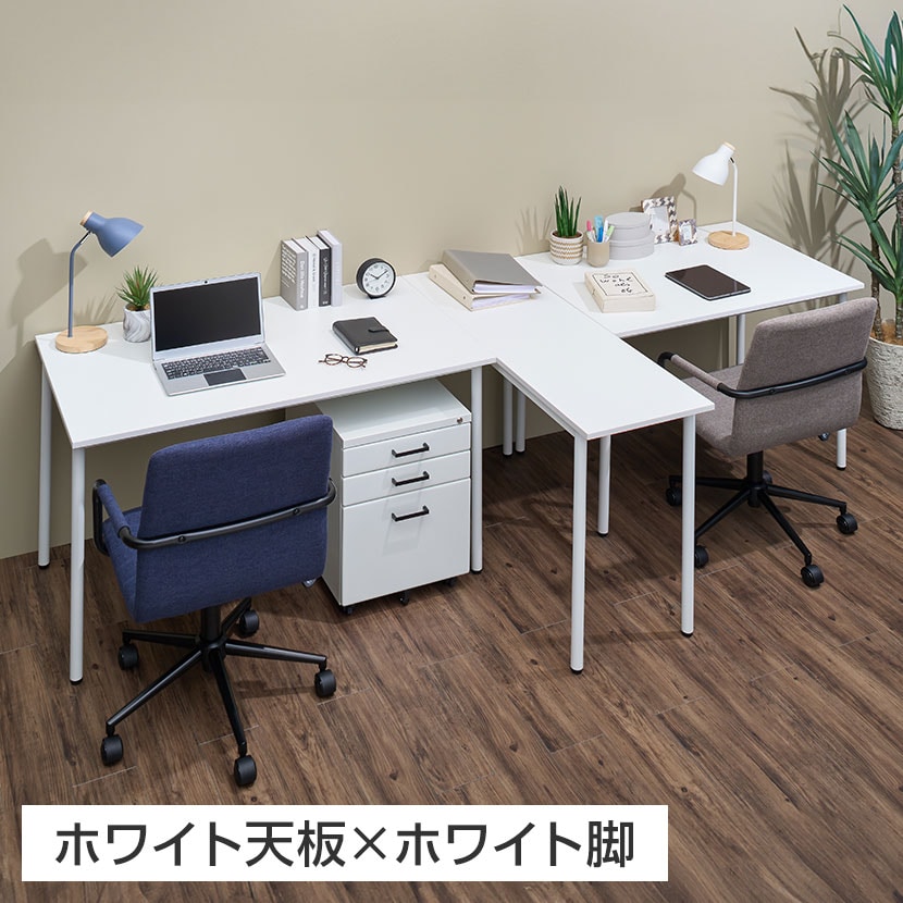 ワークテーブル フリーレイアウトワークテーブル フリーアドレスデスク 幅1200×奥行700×高さ720mm レイアウト自由 会議テーブル オフィスデスク 作業台 平机 [5]