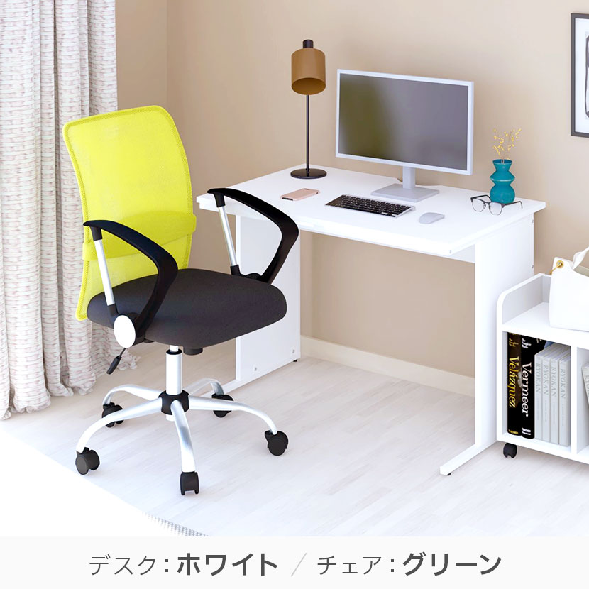【デスクチェアセット】オフィスデスク 事務机 平机 1000×600 + メッシュチェア 腰楽 ローバック 肘付き セット [4]