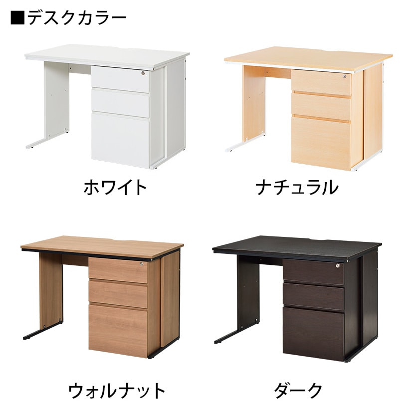 【デスクチェアセット】オフィスデスク 事務机 片袖机 1000×600 + メッシュチェア チャットチェア セット [2]