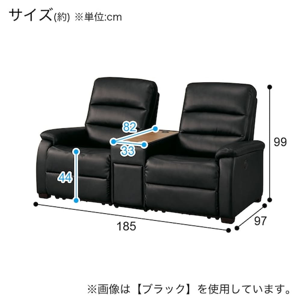 2人用電動本革テーブル付きリクライニングソファ(Nビリーバ 革2 DBR 収納付き)　<N> [5]