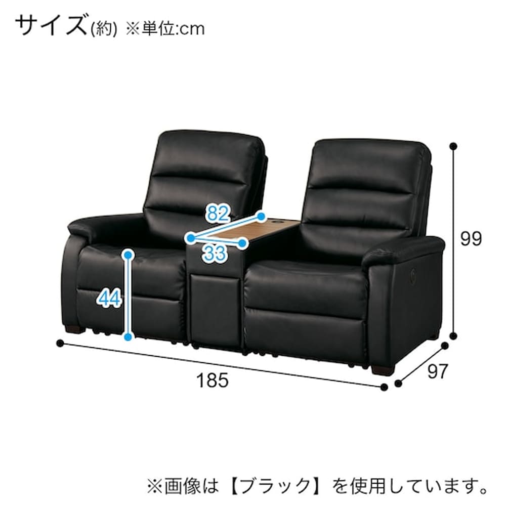 2人用電動本革テーブル付きリクライニングソファ(Nビリーバ 革2 BK 収納付き)　<N> [5]