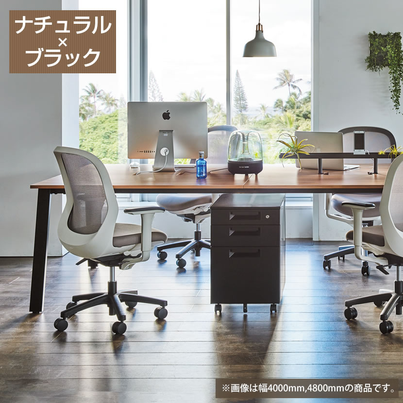Garage(ガラージ) MR2012 | MRフリースタイルデスク フリーアドレスデスク 会議テーブル 配線収納付き 幅2000×奥行1200×高さ720mm [5]