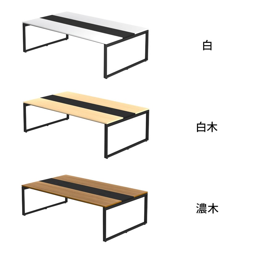 Garage(ガラージ)/NSデスク フリーアドレスタイプ(基本) メラミン仕様 幅2400×奥行1400×高さ720mm/GA-NS-B247HMB [2]