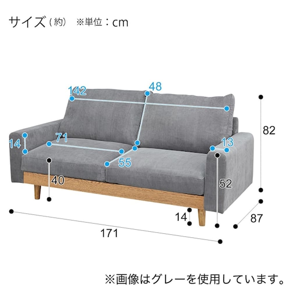 2.5人用布張りワイドソファ (アウロス4 BE)　<N> [3]