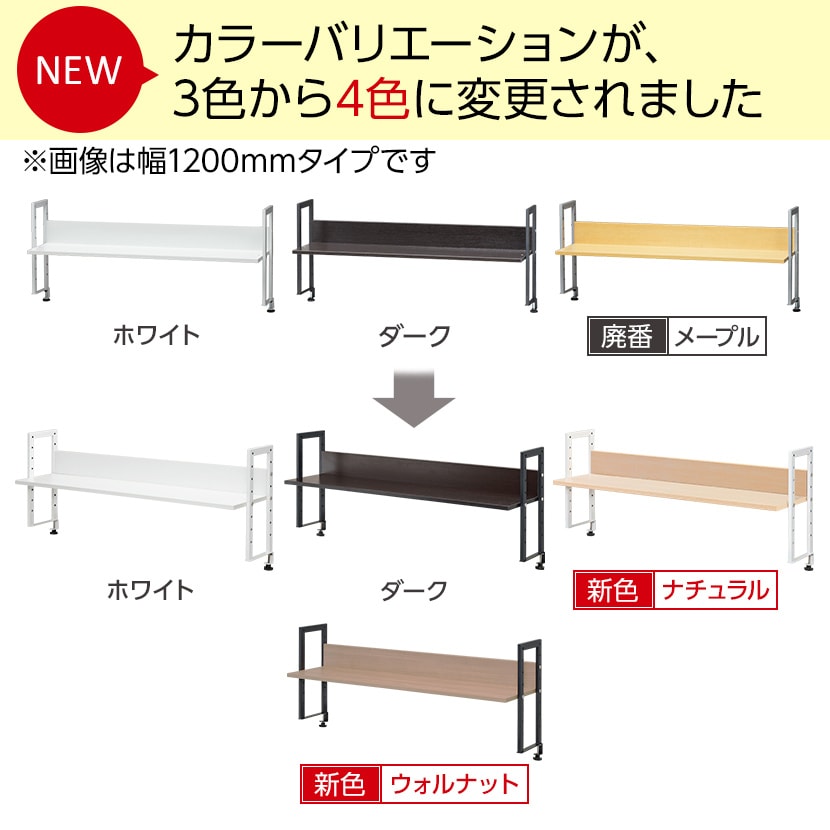 オフィスデスク ワークデスク 平机 幅1000×奥行700×高さ700mm +ワゴン +机上ラック ダイヤル錠 セット 事務机 オフィスワゴン 卓上ラック モニター台 鍵付き [5]