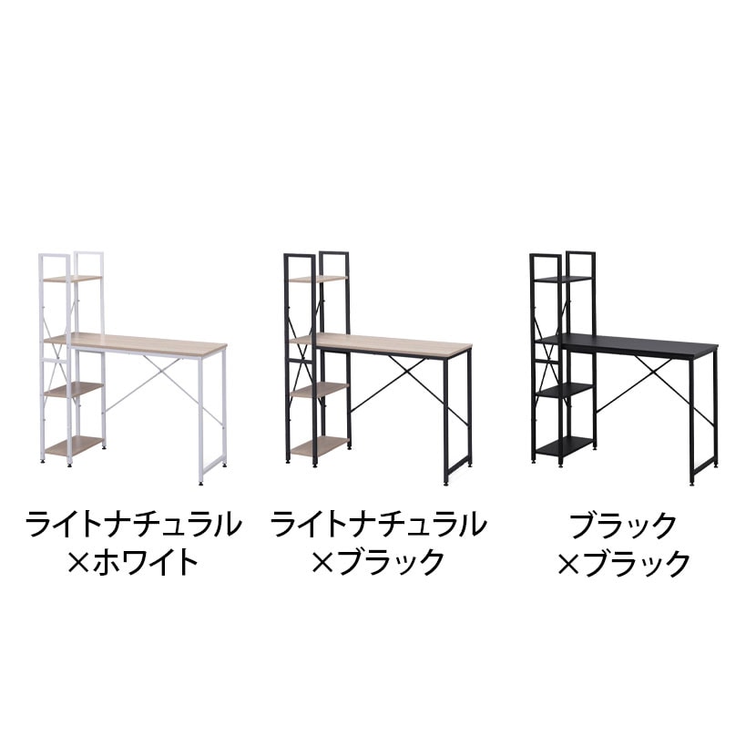 サイドラックデスク ワークデスク 在宅勤務 収納性抜群 省スペース 幅1000×奥行420×高さ1200(天板高700)mm [2]