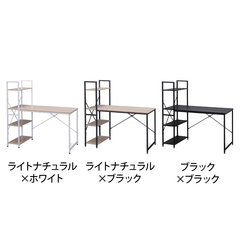 サイドラックデスク ワークデスク 在宅勤務 収納性抜群 省スペース 幅1200×奥行620×高さ1200(天板高700)mm [2]