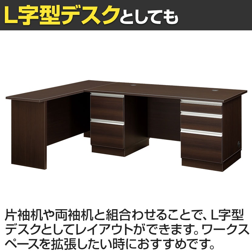 【日本製】大川家具 役員用サイドデスク 役員用家具 国産 幅1500×奥行445×高さ714mm [5]