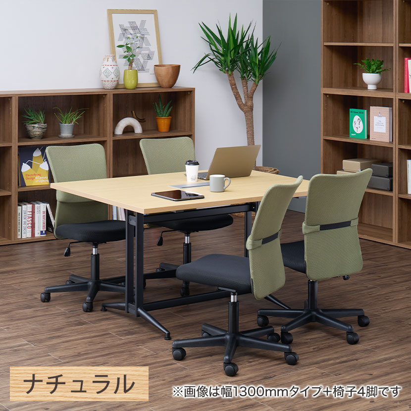 会議用テーブル 配線ボックス付き T字脚 幅4500×奥行1000×高さ720mm(幅1300×奥行1000mmの本体1台と幅800×奥行1000mm増結用4台のセット) [3]