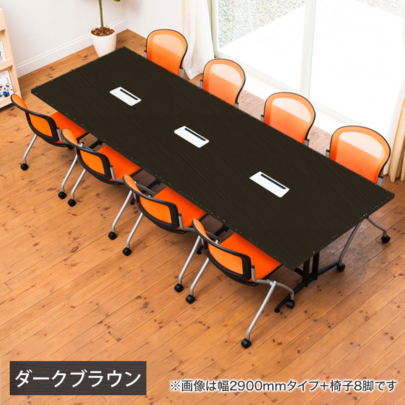 会議用テーブル 配線ボックス付き T字脚 幅4500×奥行1000×高さ720mm(幅1300×奥行1000mmの本体1台と幅800×奥行1000mm増結用4台のセット) [5]