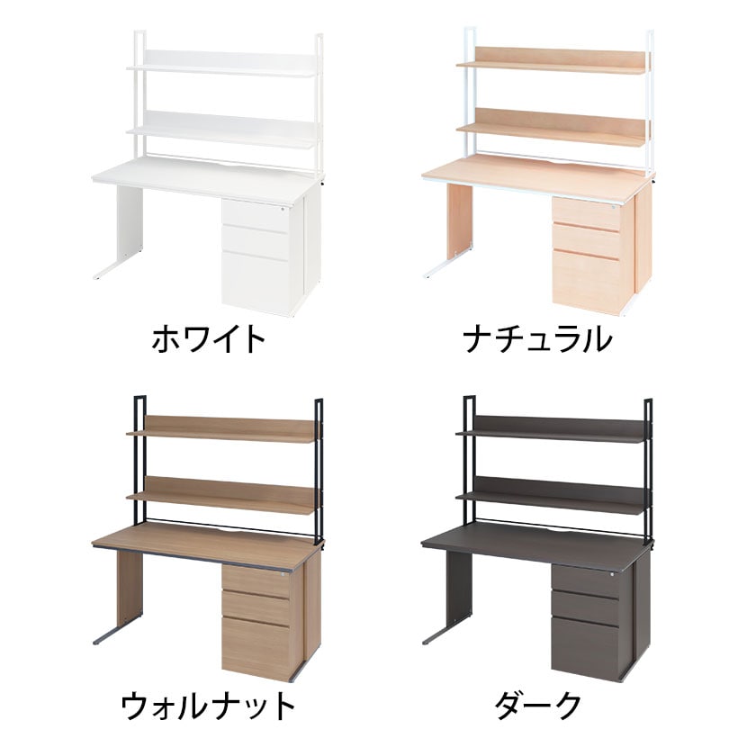 オフィスデスク 片袖机 幅1400×奥行700×高さ700mm  + 机上ラック ハイタイプ [2]