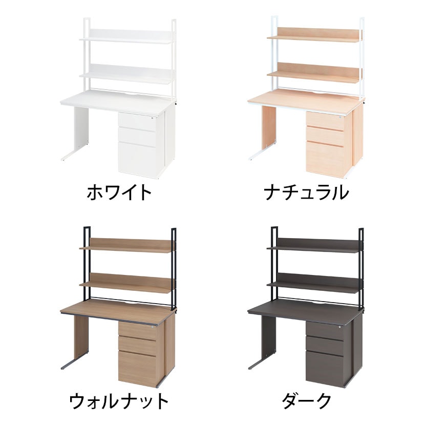 オフィスデスク 片袖机 幅1200×奥行700×高さ700mm  + 机上ラック ハイタイプ [2]