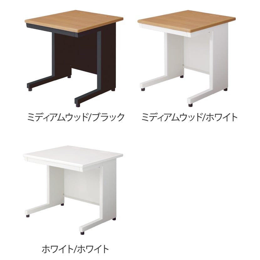 プラス リード LEED デスク LE-087H デスク オフィスデスク ワークデスク 平机 幅800×奥行700×高さ700mm L字脚 幕板付き 配線口付き [2]