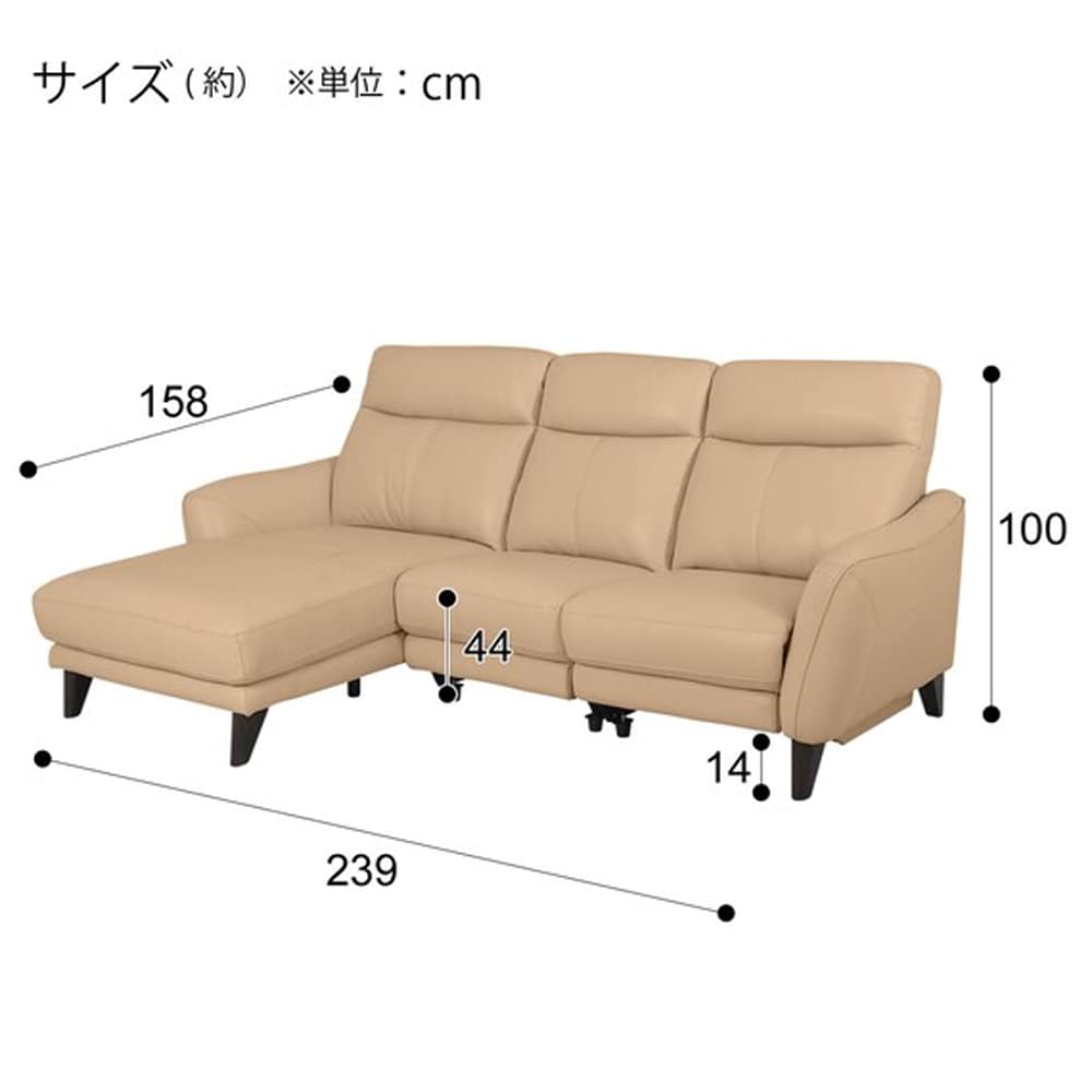 本革カウチソファ (アネーロ RC スタンダードタイプ NB BE)　<N> [3]