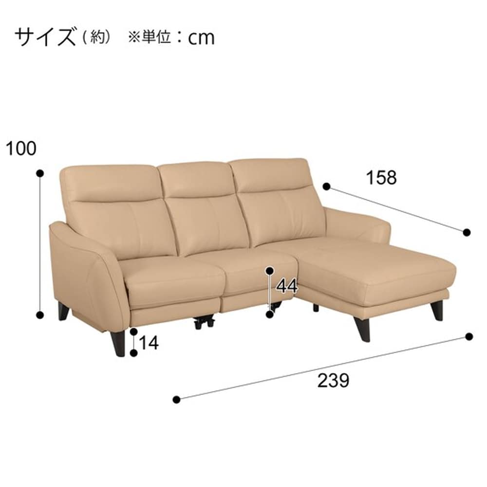 本革カウチソファ (アネーロ LC スタンダードタイプ NB BE)　<N> [2]