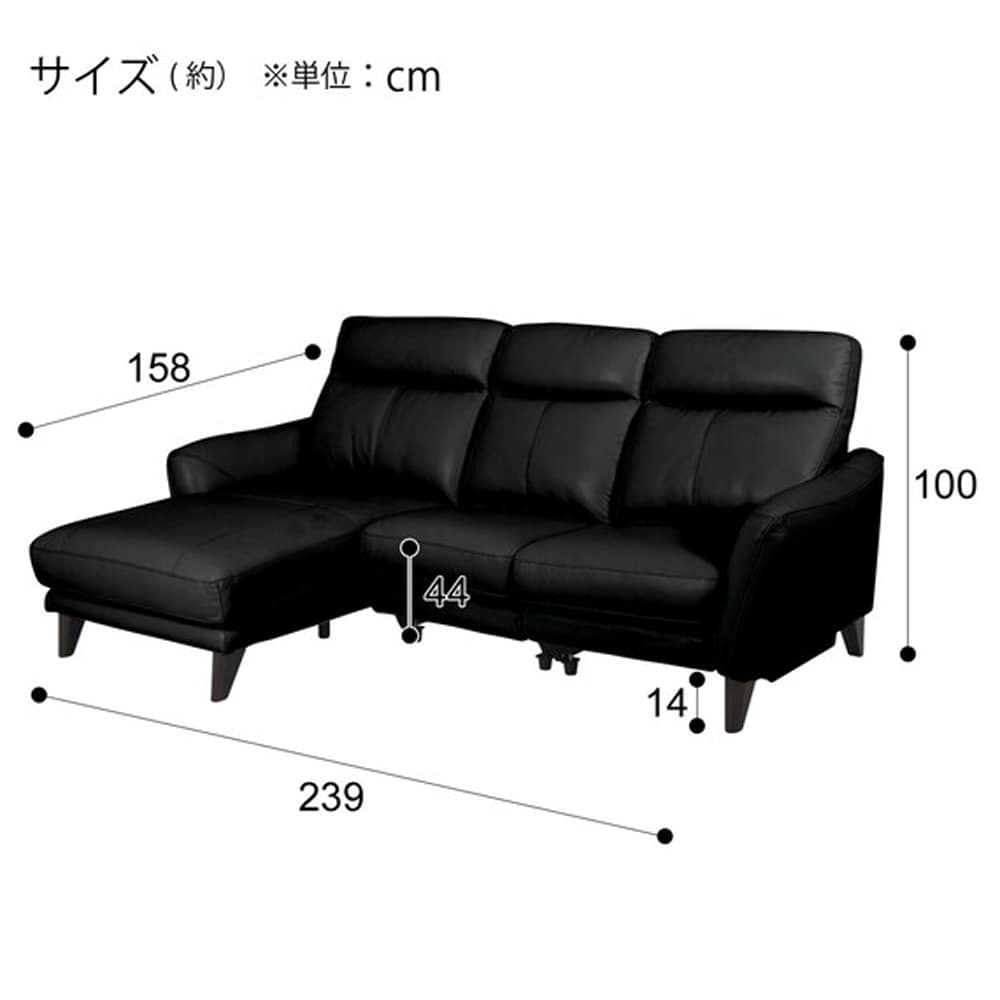 本革カウチソファ (アネーロ RC スタンダードタイプ NB BK)　<N> [3]