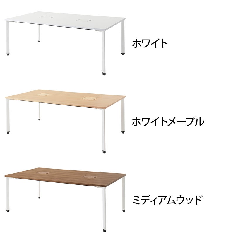 プラス PF-2012W | PFフリーワークデスク フリーアドレスデスク 会議テーブル ホワイト脚 配線機能付き 幅2000×奥行1200×高さ720mm PLUS [2]