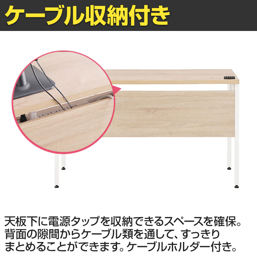 ケーブル収納デスク ワークデスク 在宅勤務 タップホルダー付き 配線すっきり 幅1150×奥行400×高さ700mm [4]