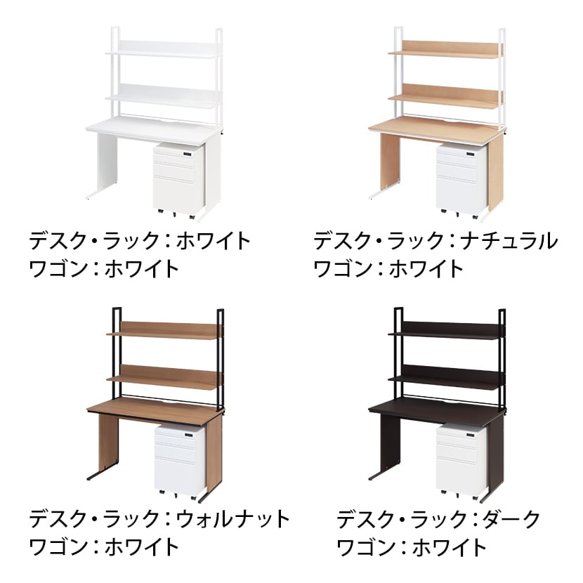 オフィスデスク ワークデスク 平机 幅1200×奥行600×高さ700mm +ワゴン +机上ラック ハイタイプ ダイヤル錠 セット 事務机 オフィスワゴン 卓上ラック モニター台 鍵付き [2]