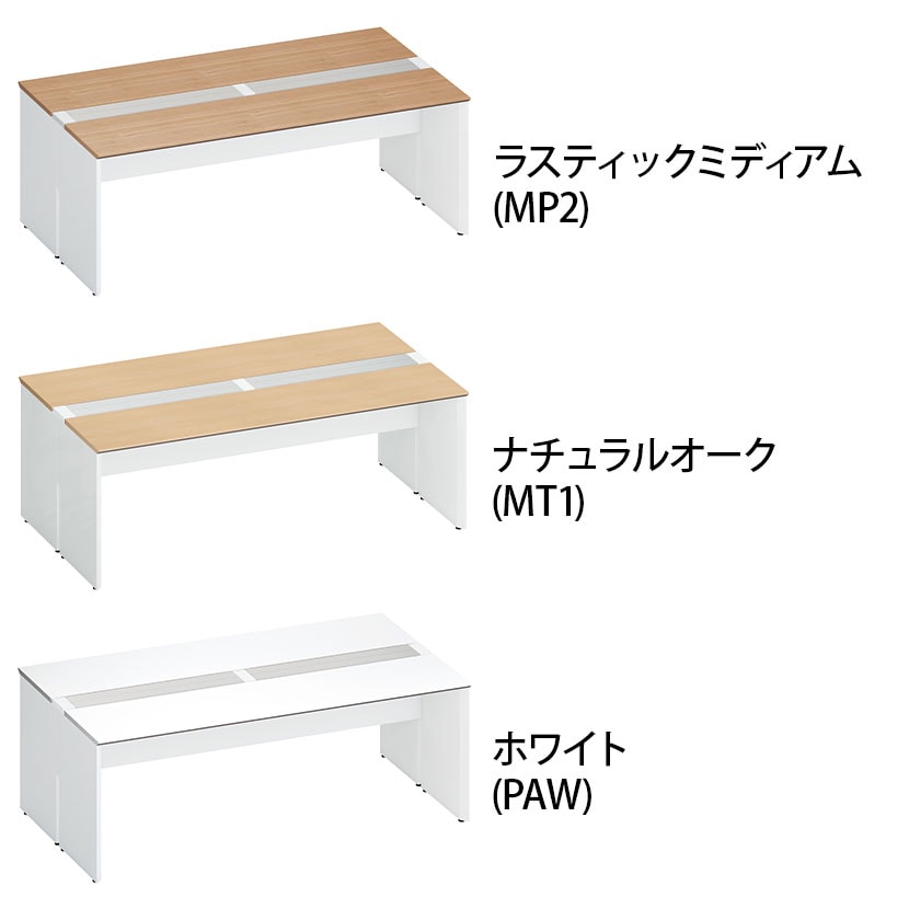 コクヨ ワークヴィスタ+ フリーアドレスデスク 基本テーブル 両面タイプ 配線カバー開閉式 幅2000×奥行1200×高さ720mm 脚ホワイト DWV-WD2012-SAW [2]