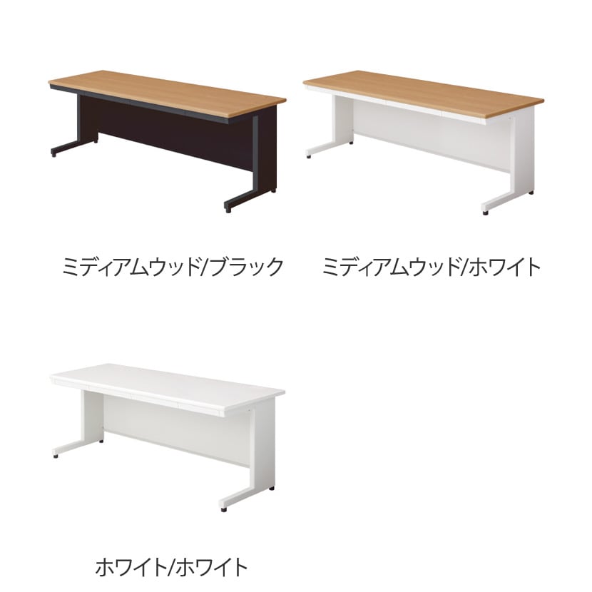 プラス リード LEED デスク LE-187H デスク オフィスデスク ワークデスク 平机 幅1800×奥行700×高さ700mm L字脚 幕板付き 配線口付き [2]