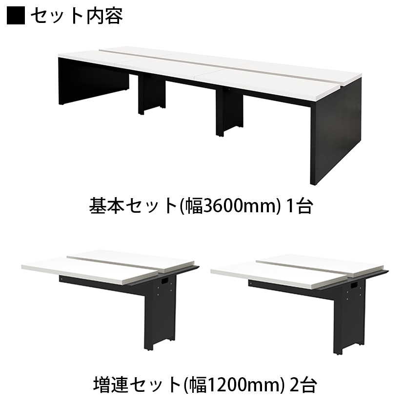 ソリード SOLIDO フリーアドレス用デスク 会議テーブル 幅6000×奥行1200×高さ720mm [2]