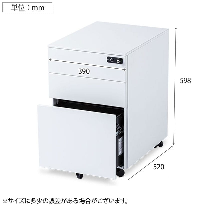 指紋認証ロック式3段キャビネット デスクワゴン 幅390×奥行520×高さ598mm [3]