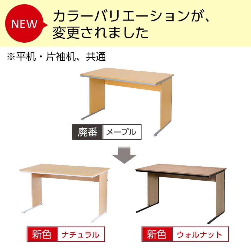 【デスクチェアセット】オフィスデスク 事務机 片袖机 1000×600 + ワークスチェア 肘付き セット [3]