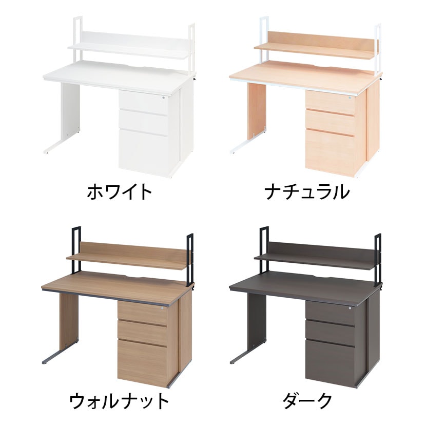 オフィスデスク 片袖机 幅1200×奥行700×高さ700mm  + 机上ラック ロータイプ [2]