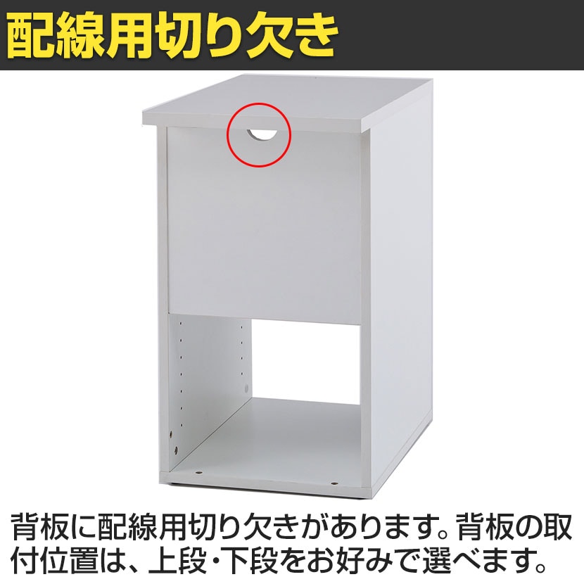 ノルム 木製デスク隙間収納 幅400×奥行600×高さ700mm Z-SHISD-4060 [5]